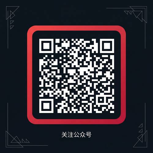 四虎公众号二维码